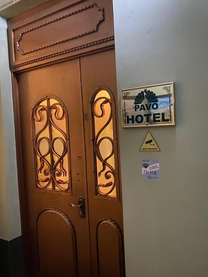 Hotel Pavo Tbilisi Ngoại thất bức ảnh