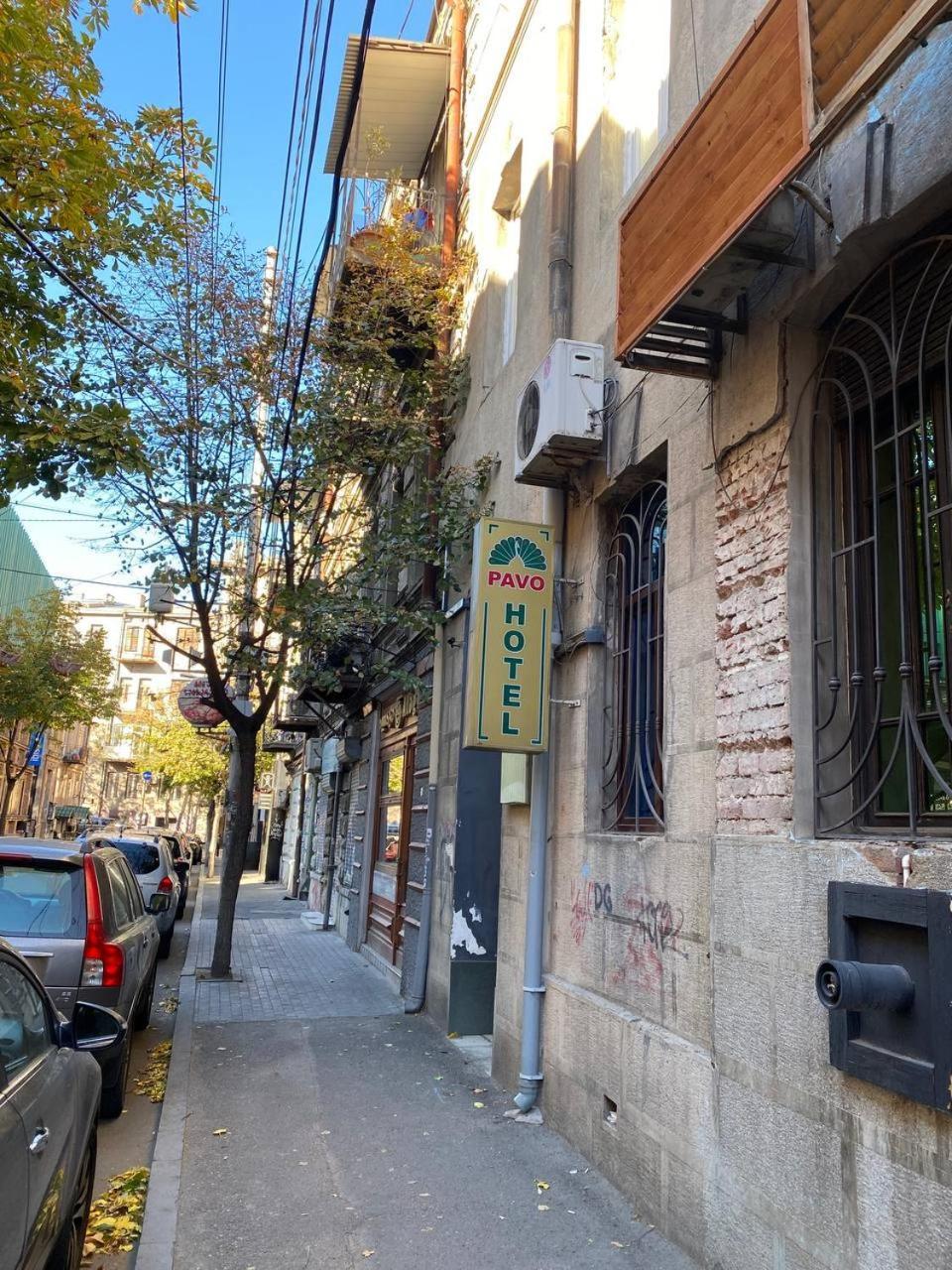 Hotel Pavo Tbilisi Ngoại thất bức ảnh